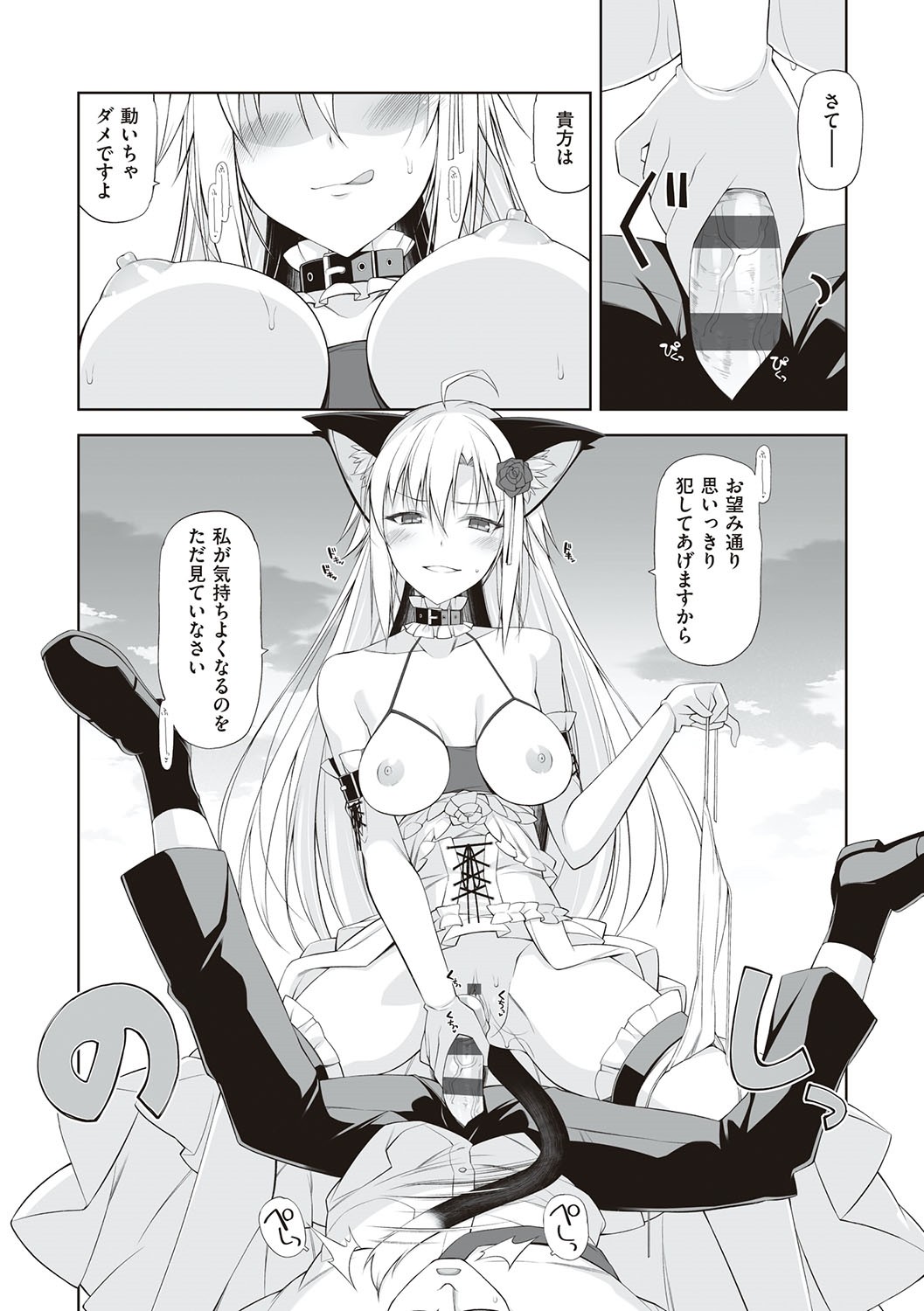 Page 149