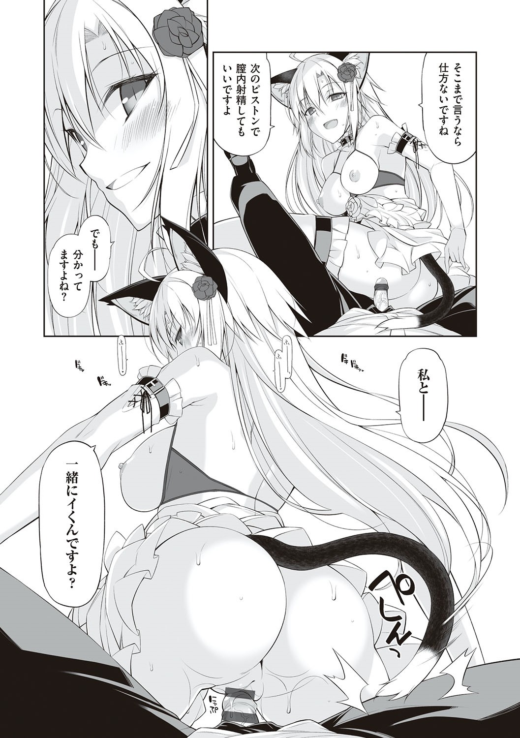 Page 154