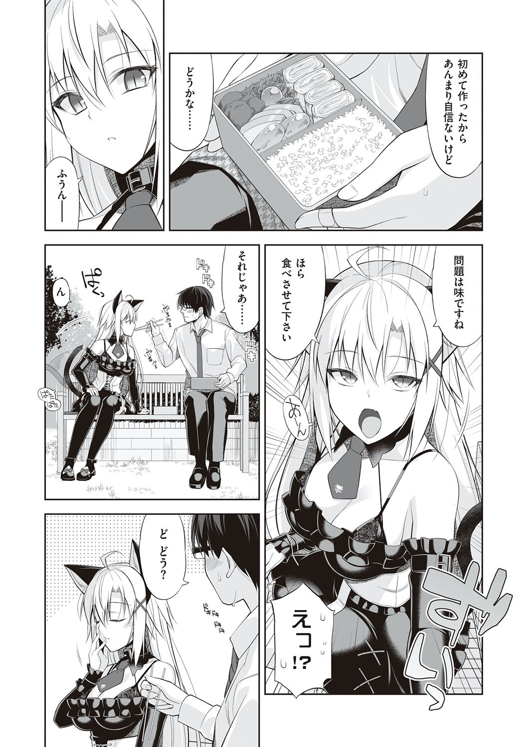 Page 161