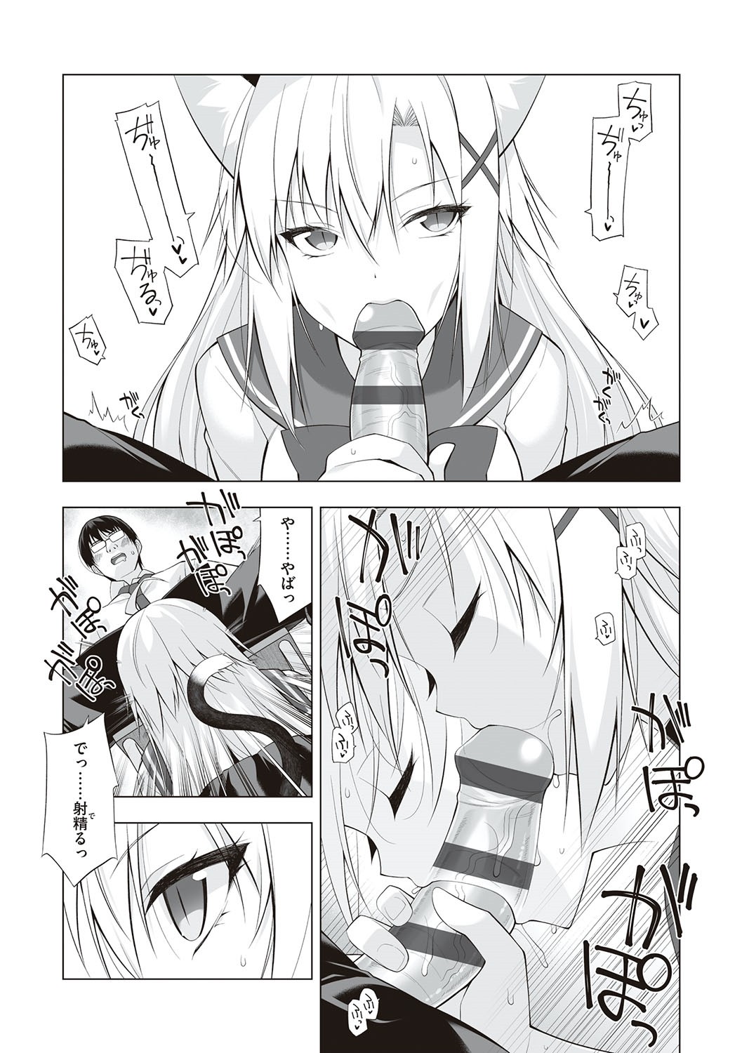 Page 169