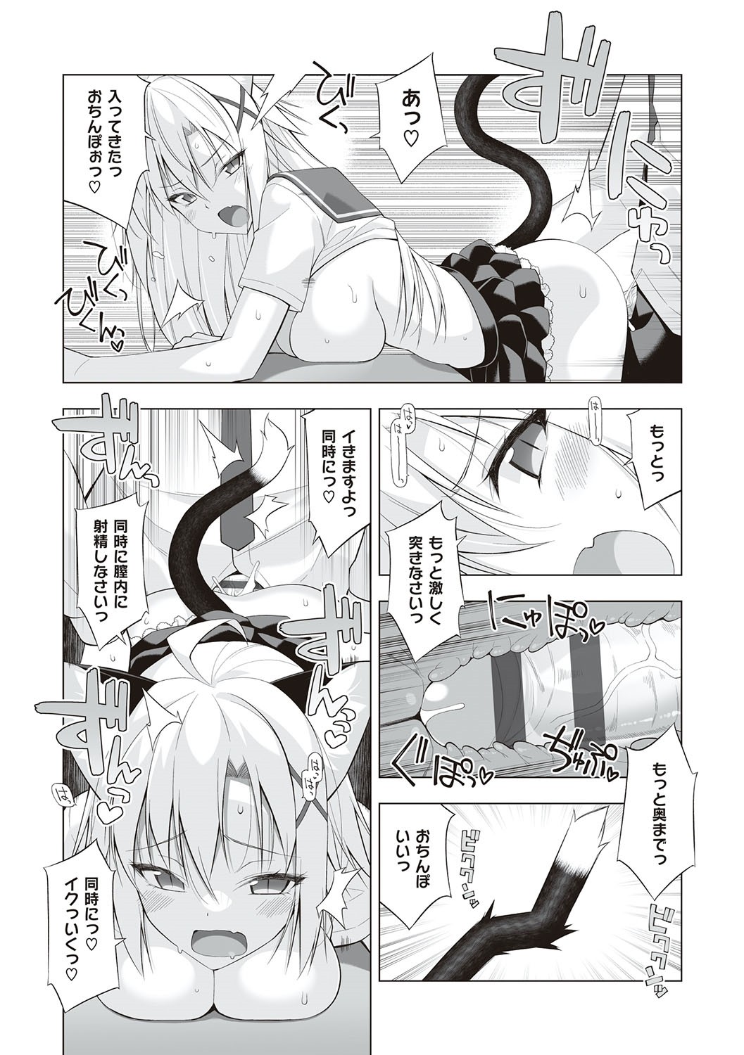 Page 171