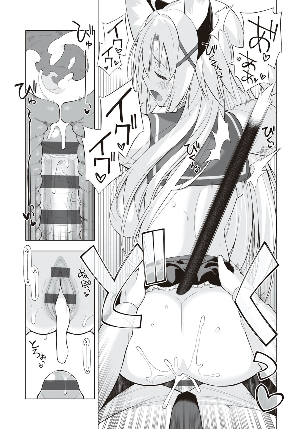 Page 172