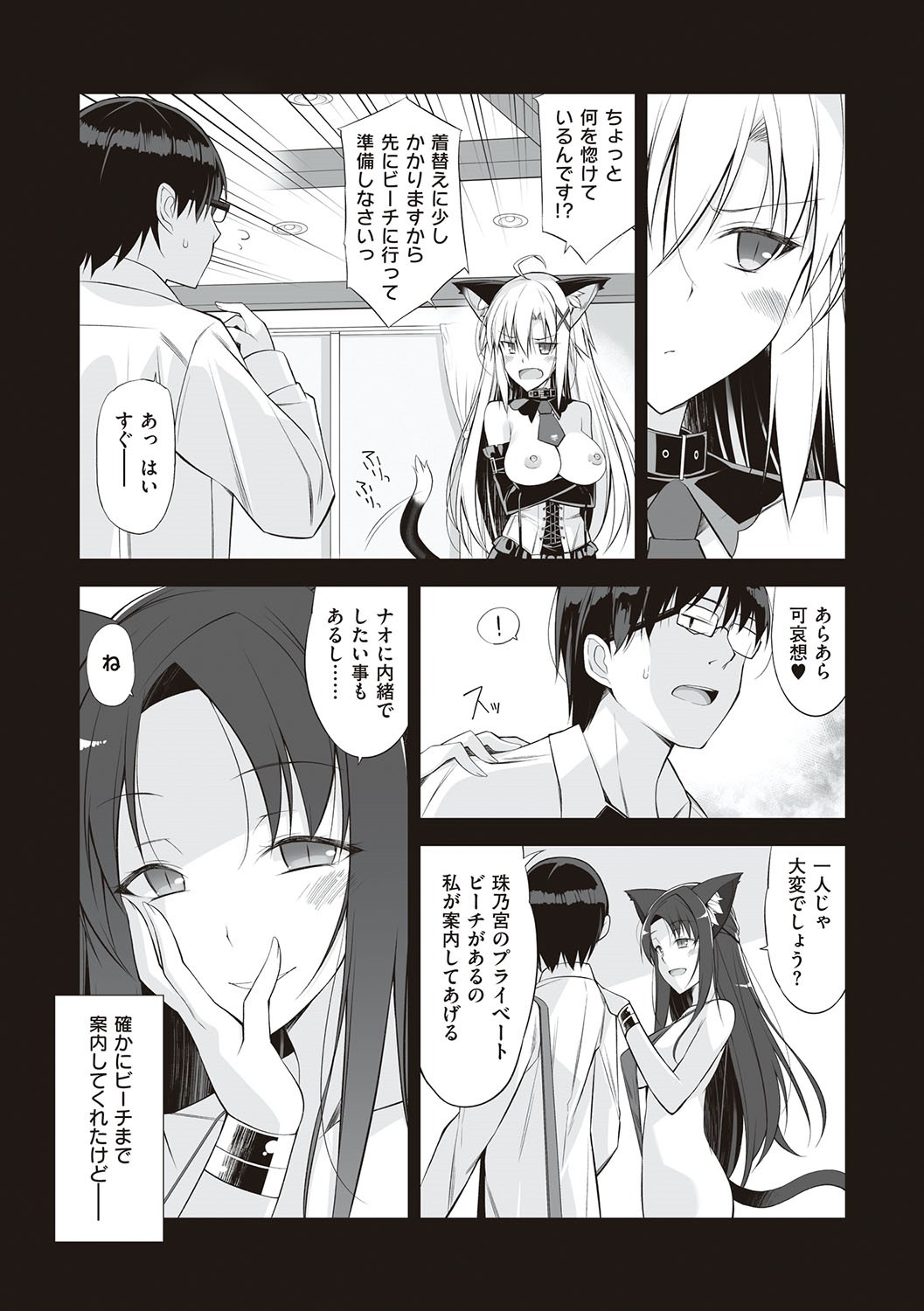 Page 94