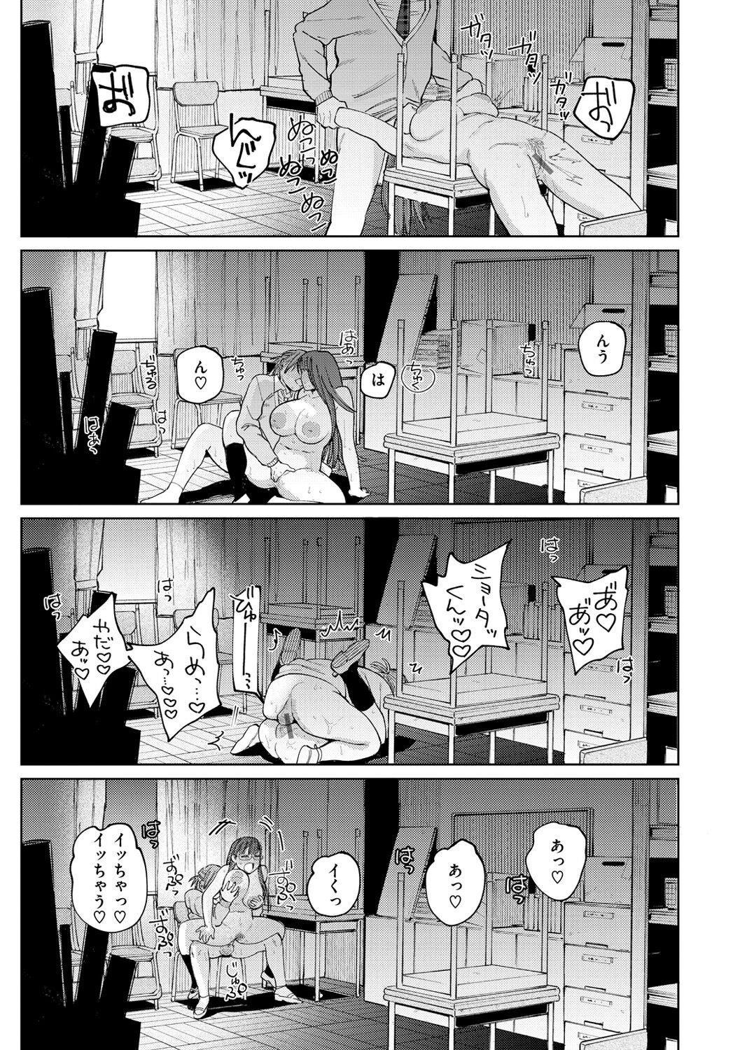 Page 131