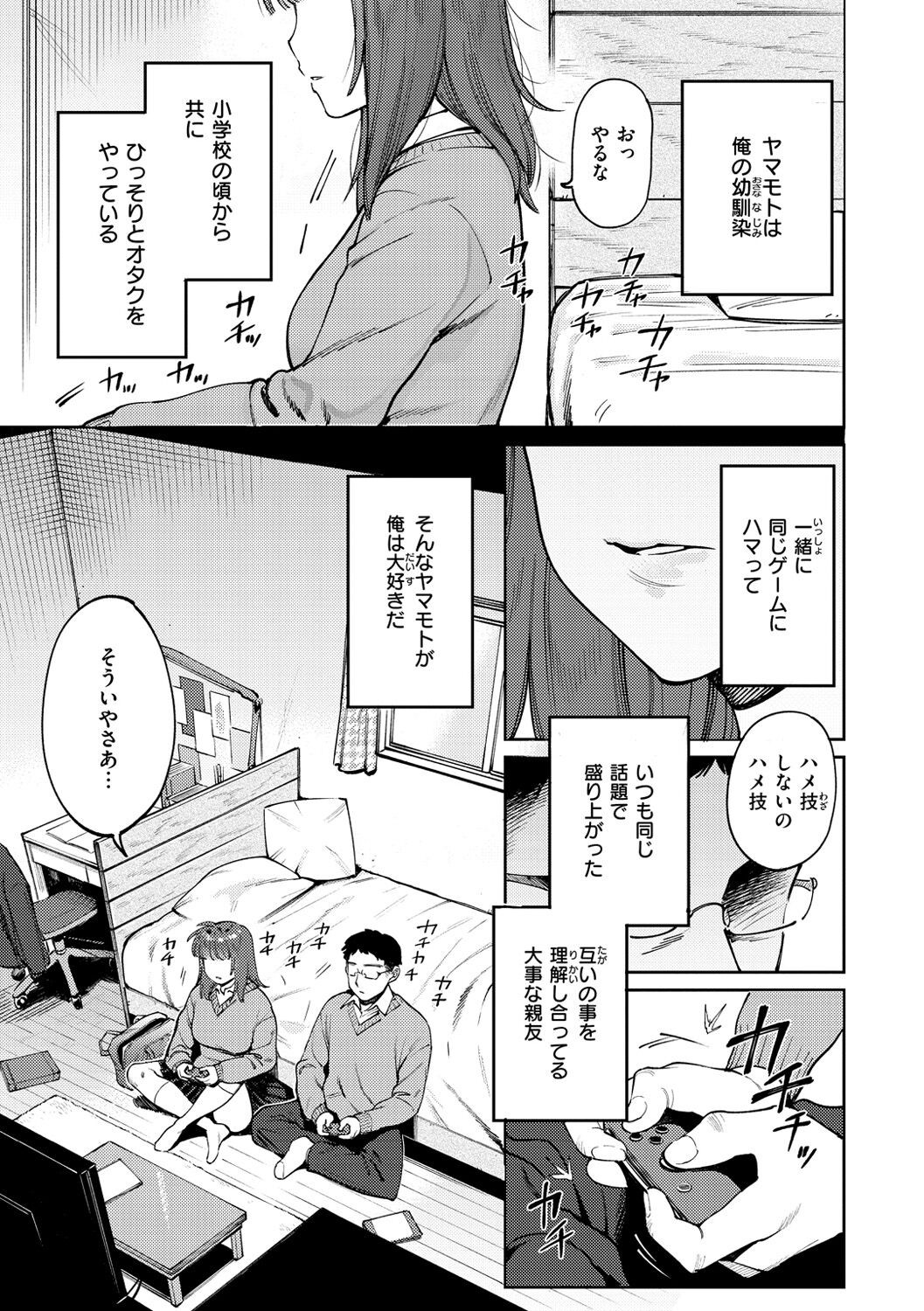 Page 135