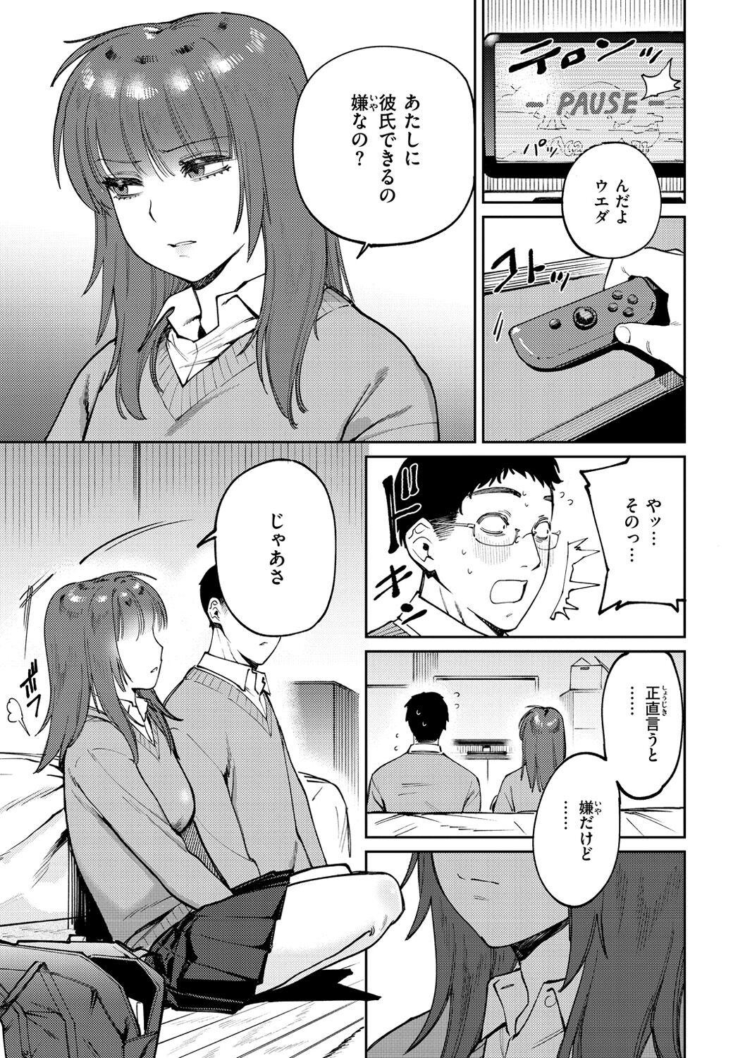 Page 139