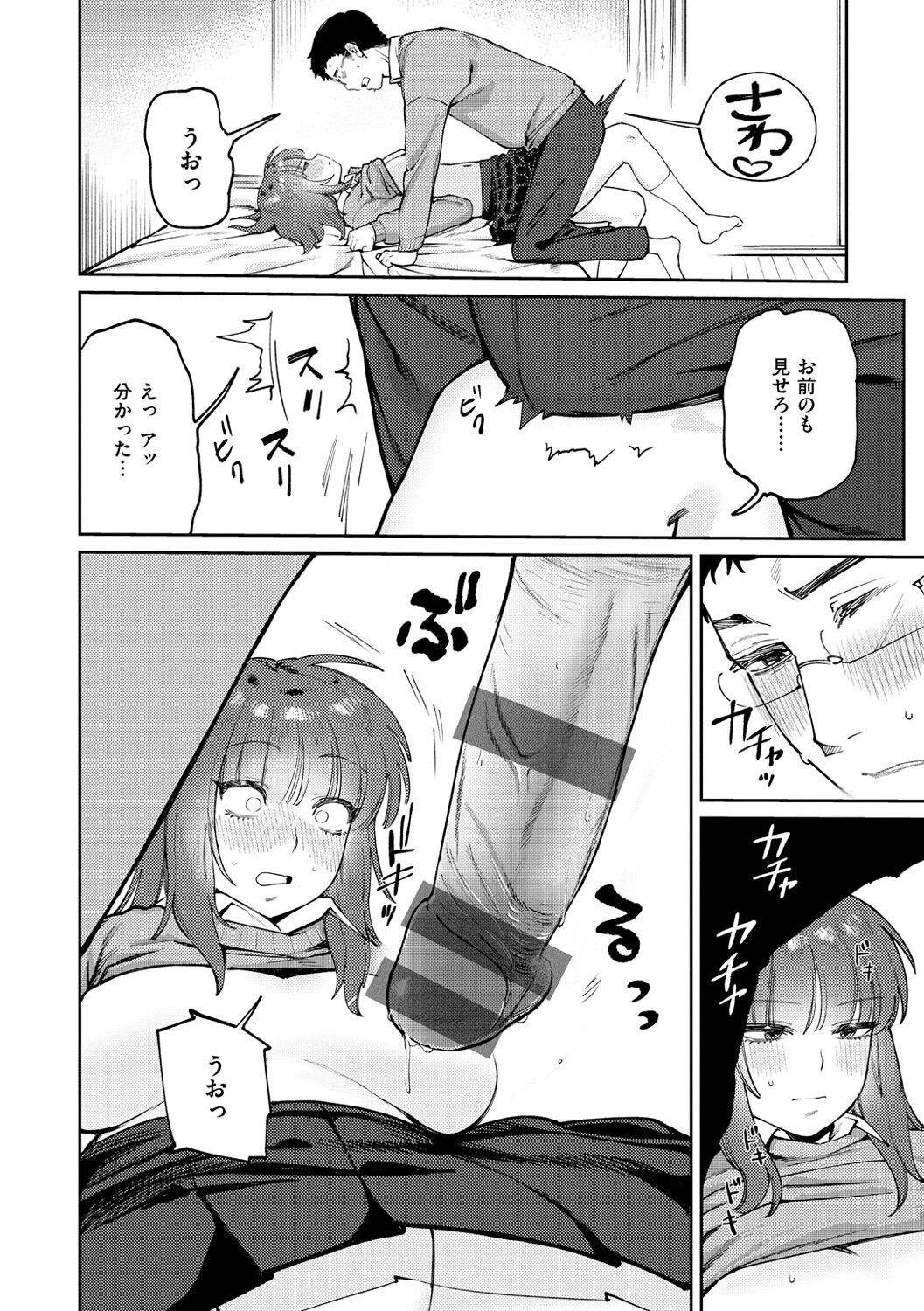 Page 146
