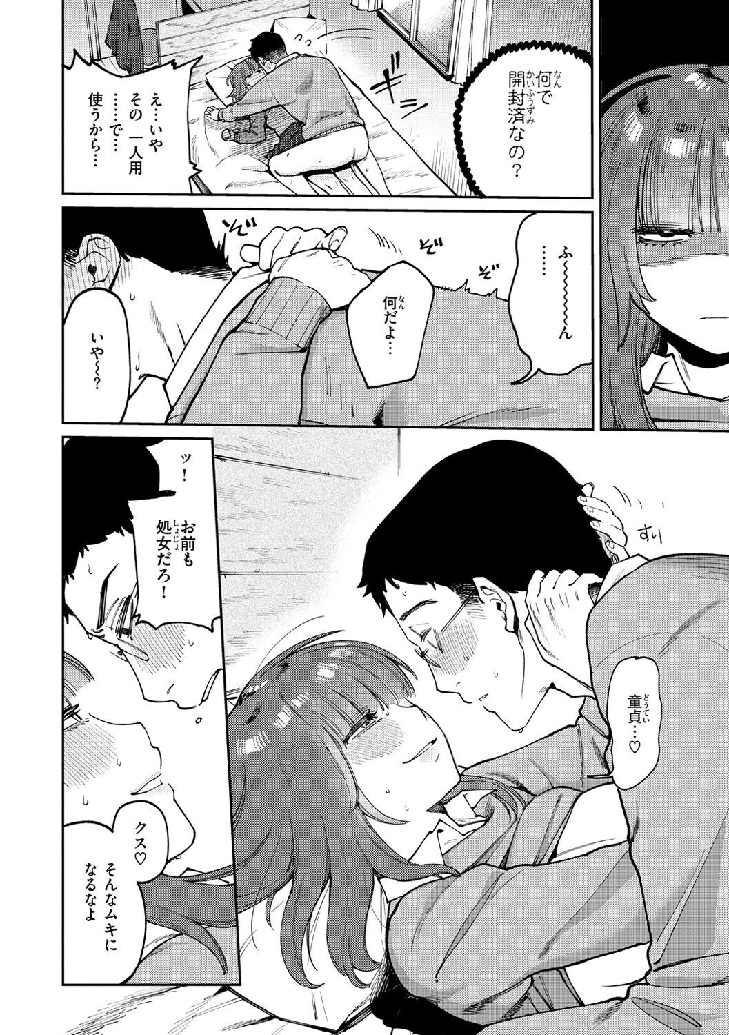 Page 150