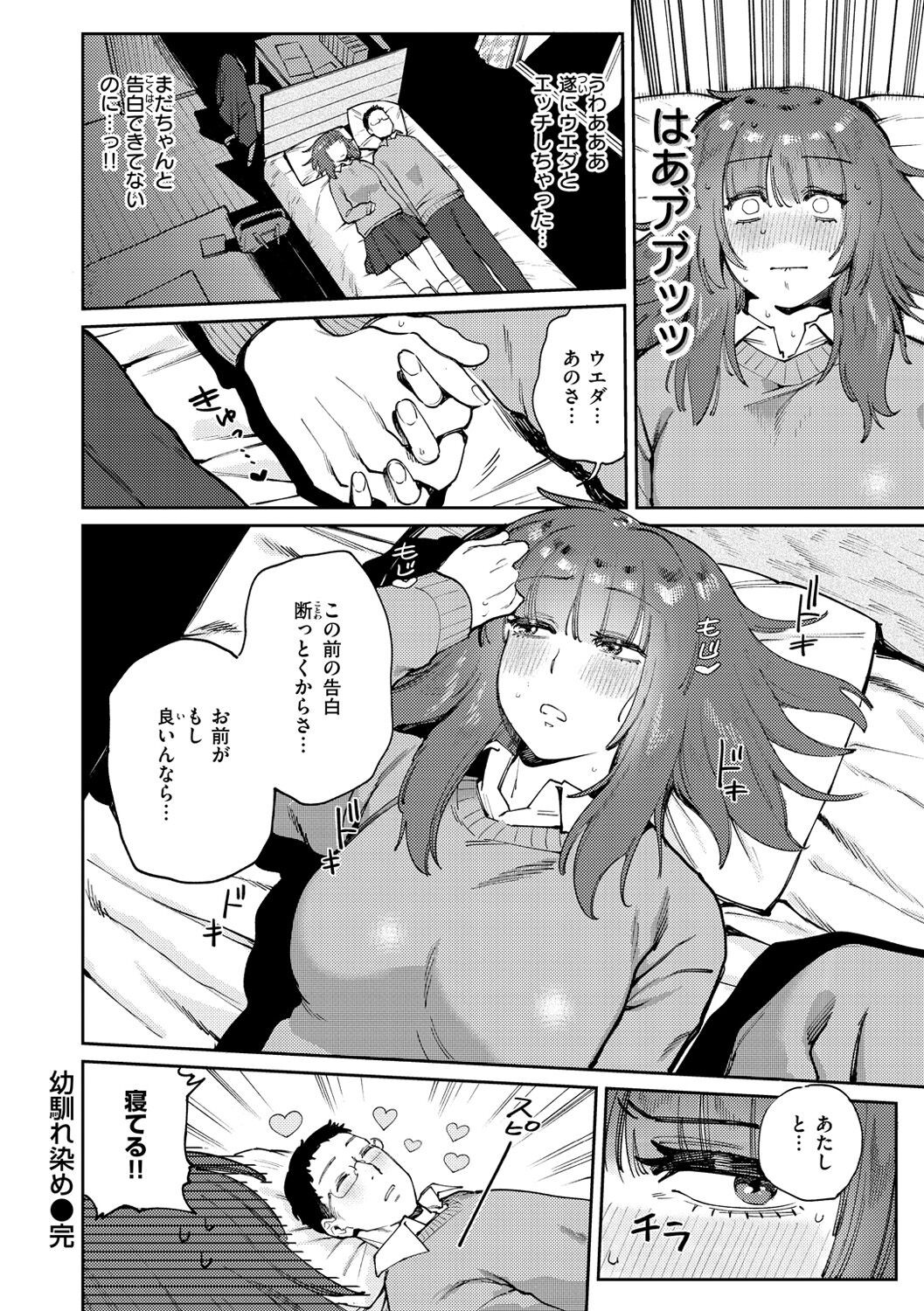 Page 158