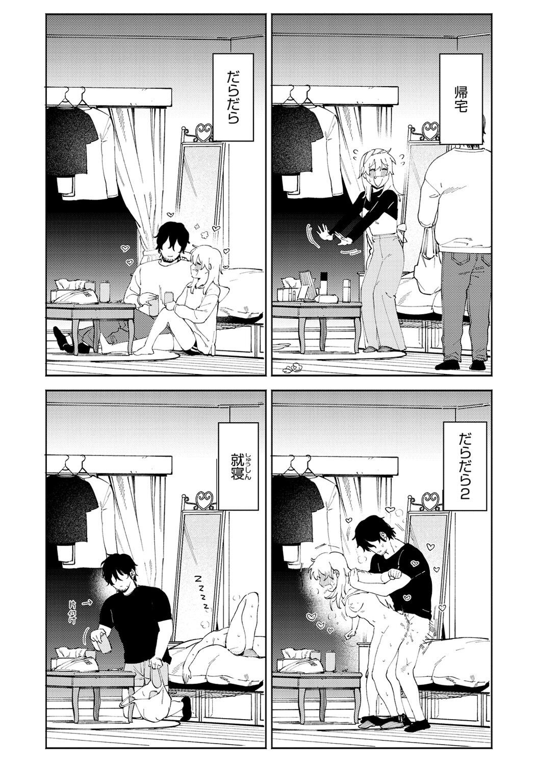 Page 161