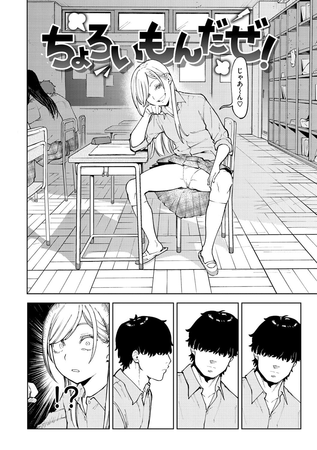 Page 58