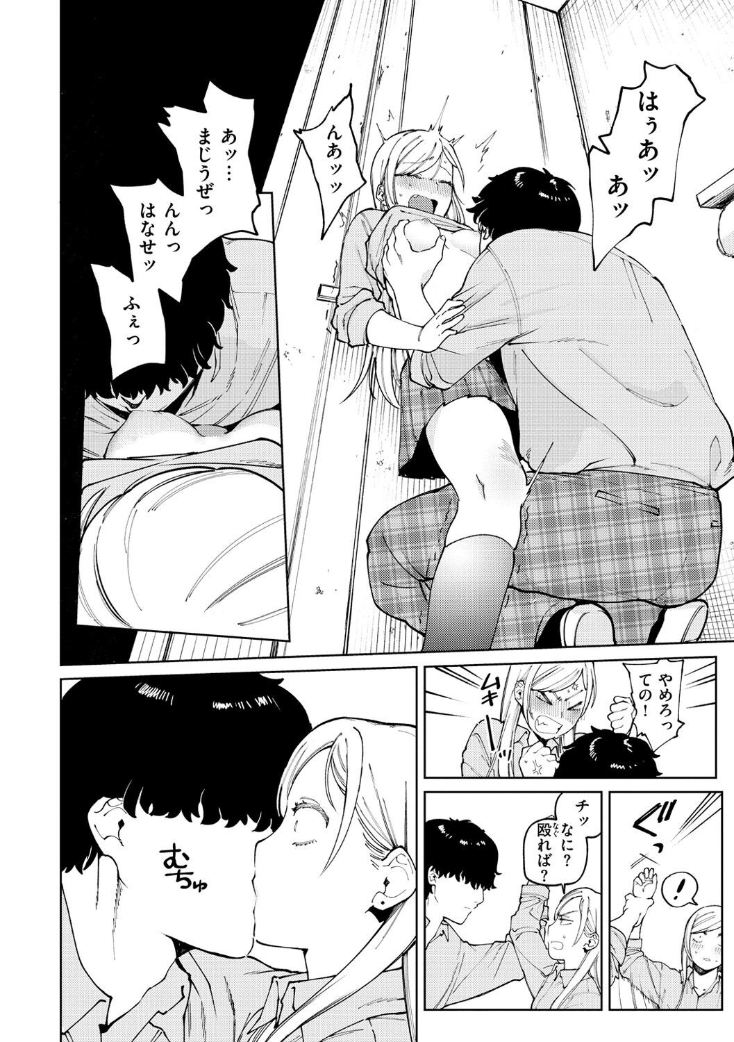 Page 66