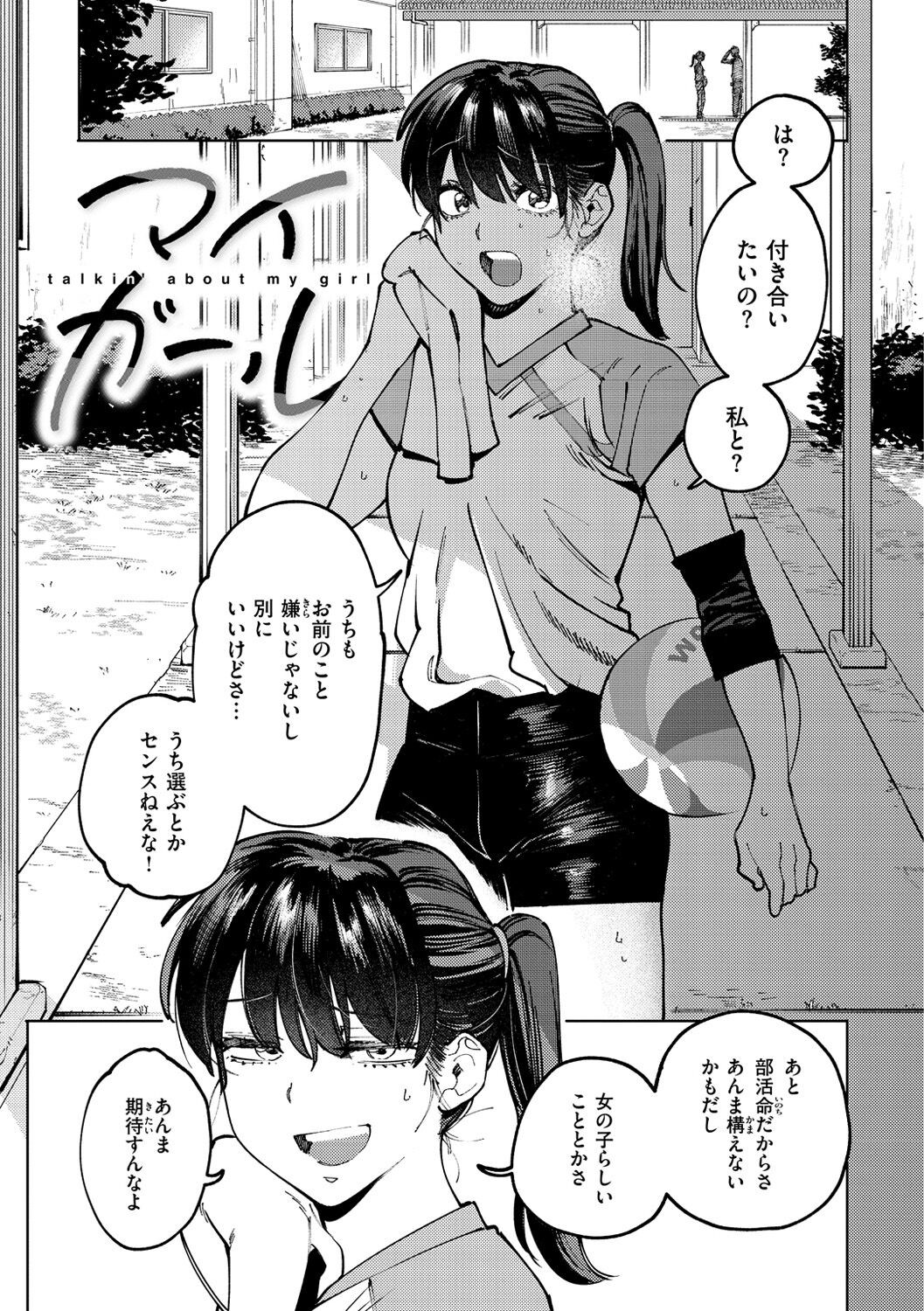 Page 81