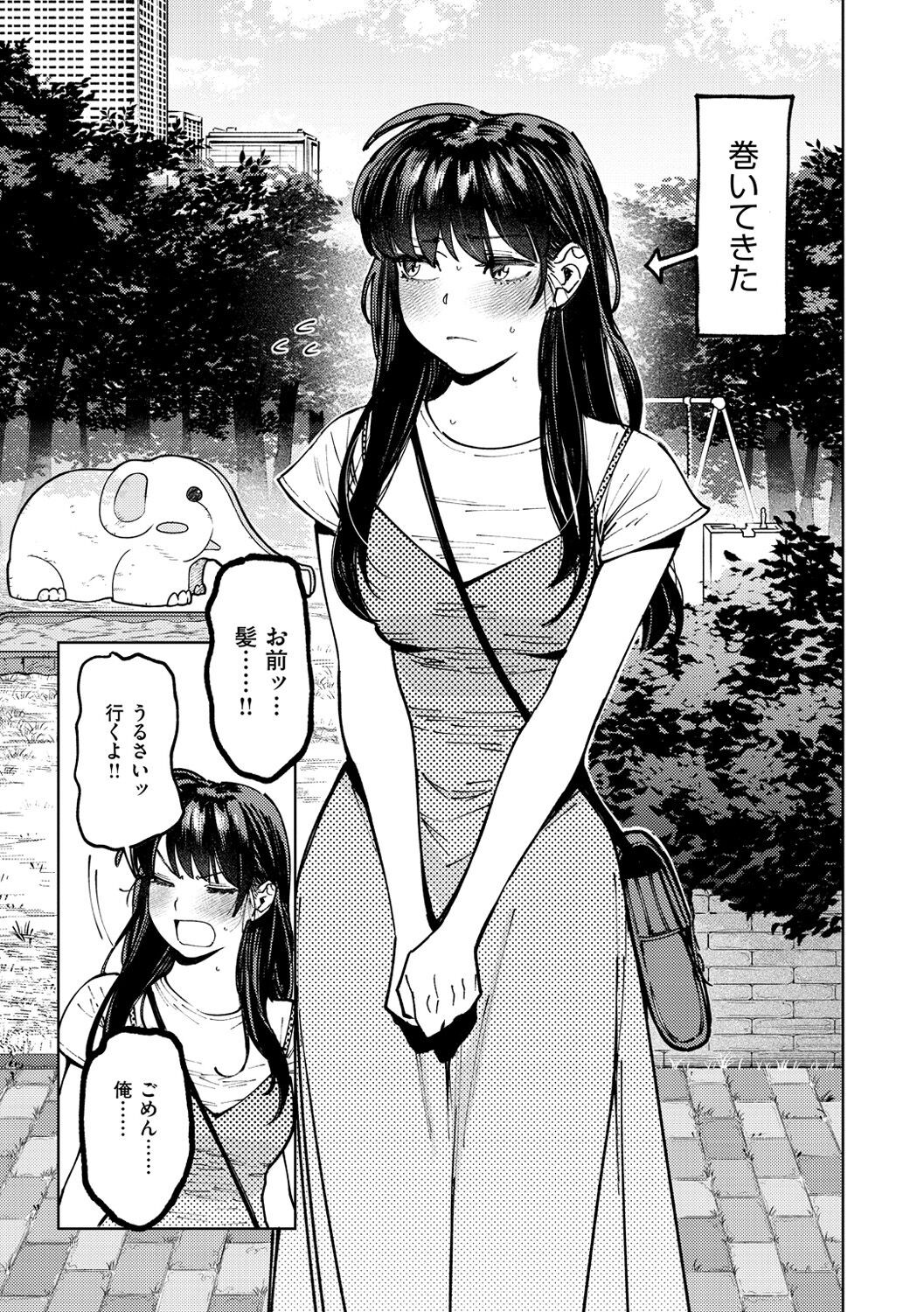 Page 85