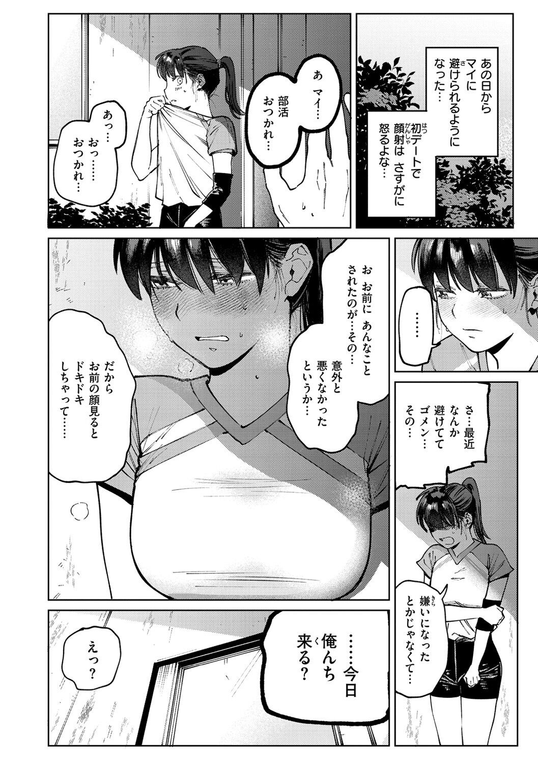 Page 90