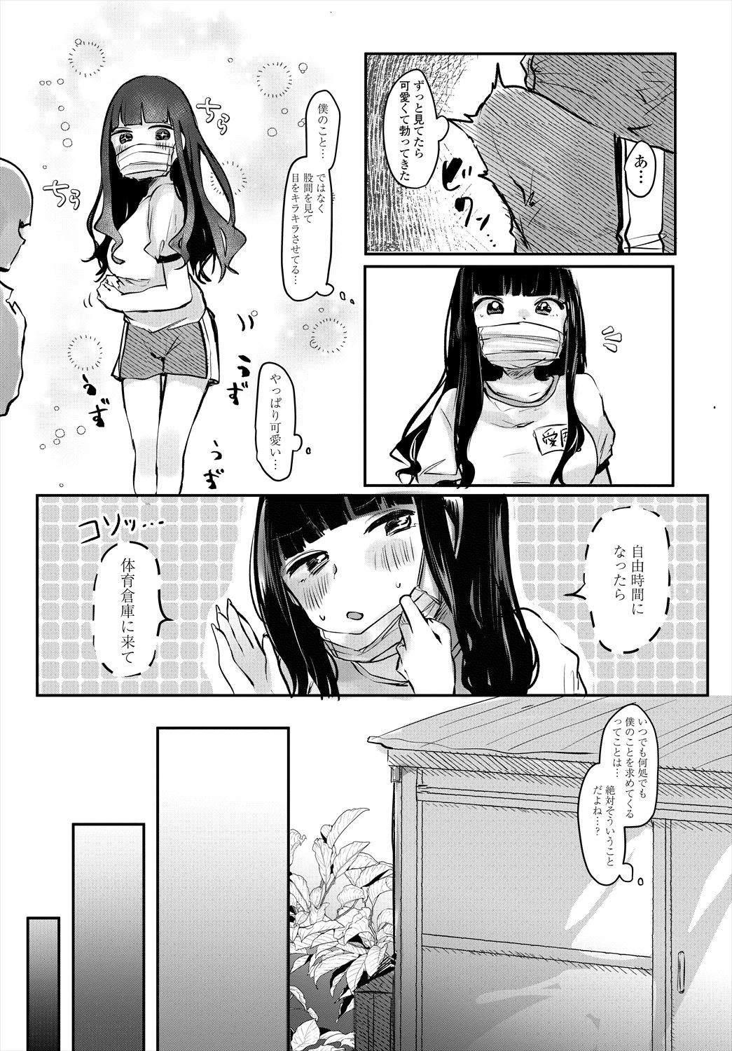 Page 113