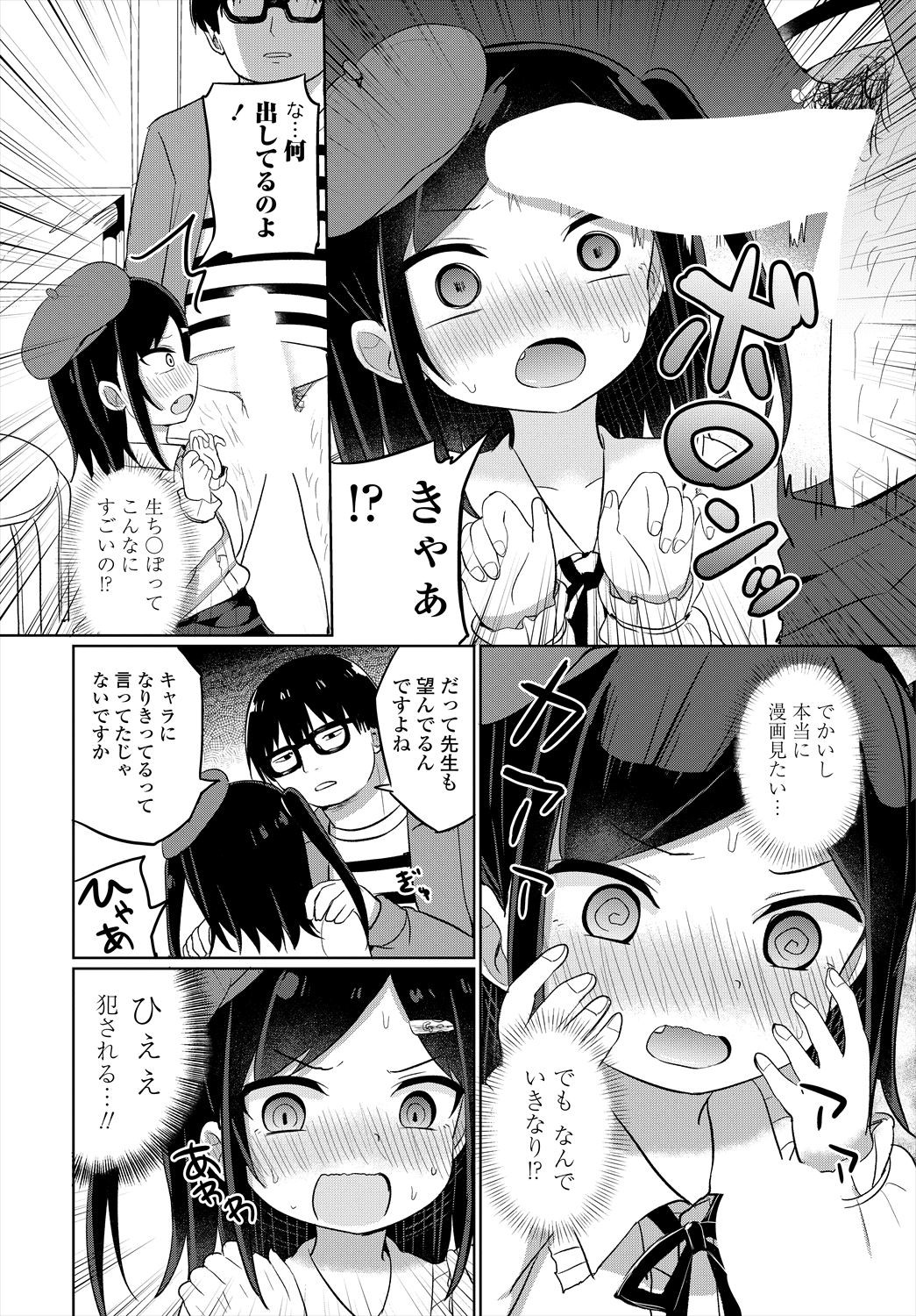 Page 126