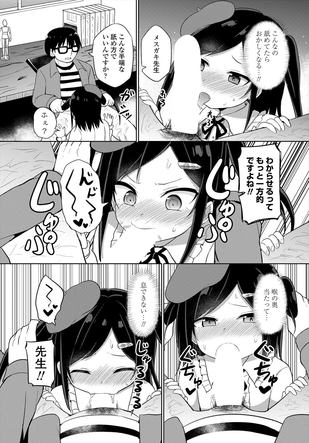 Page 128