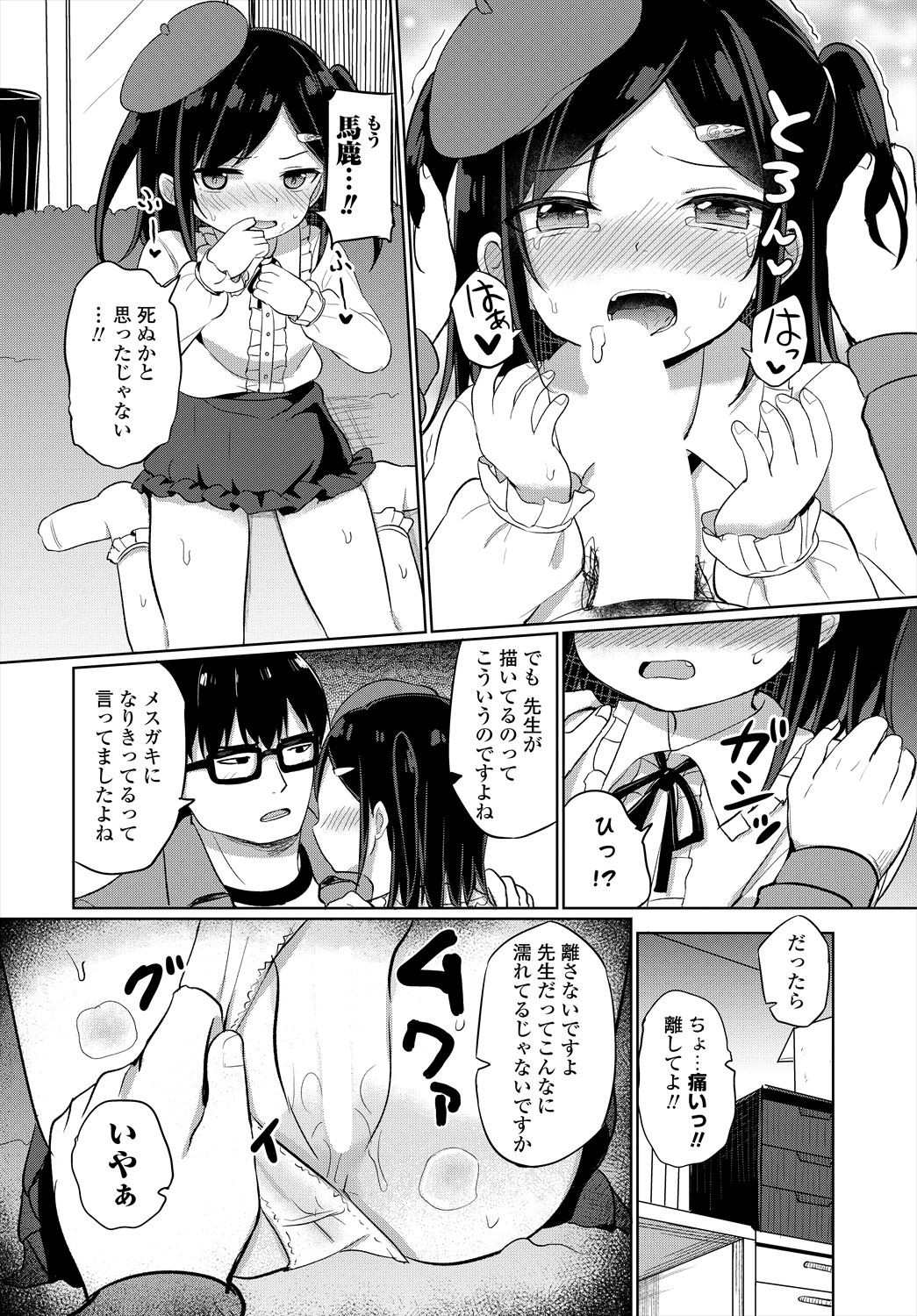 Page 130