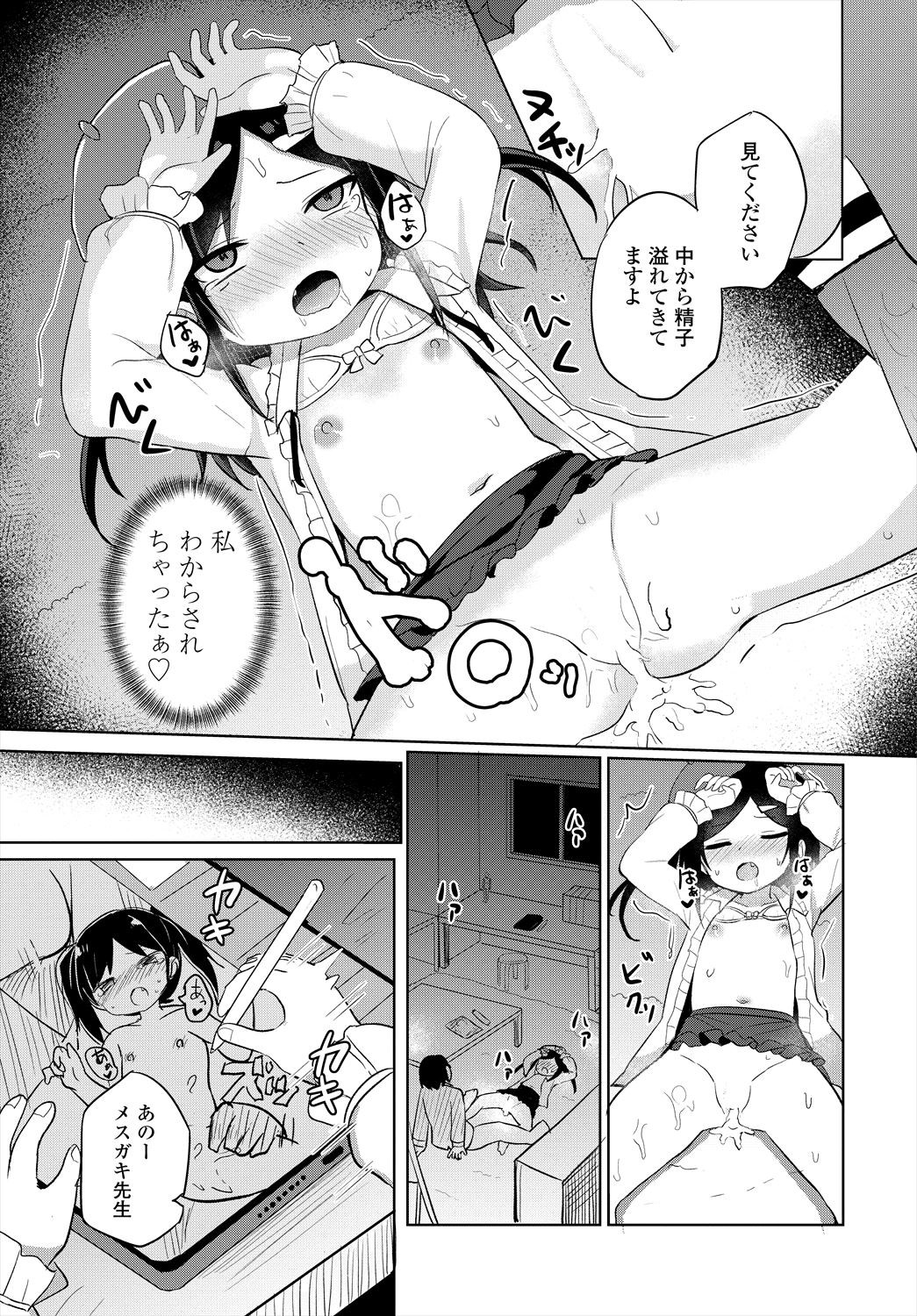 Page 141
