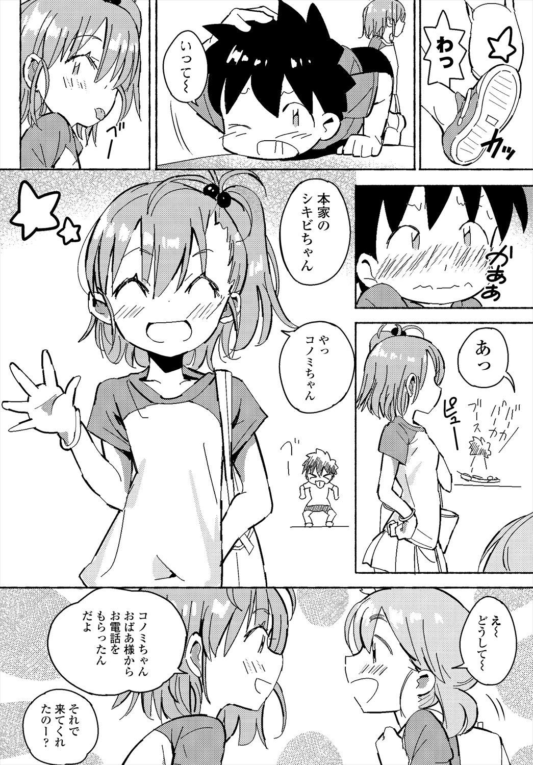 Page 150