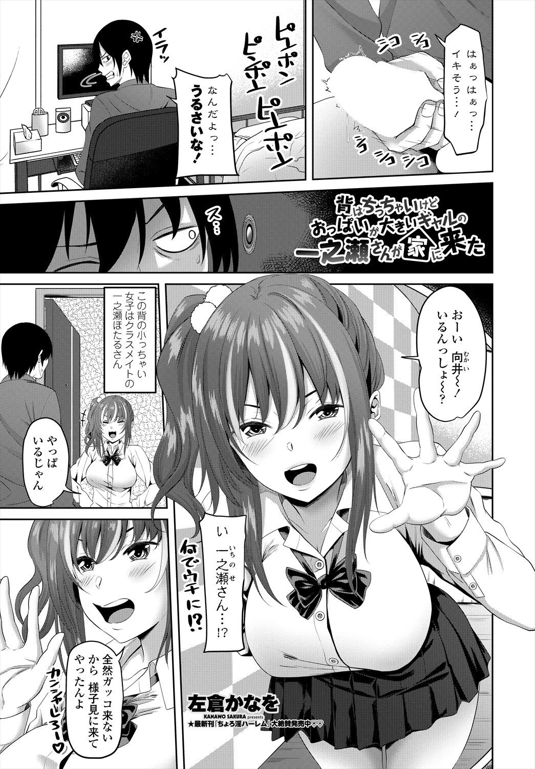 Page 169