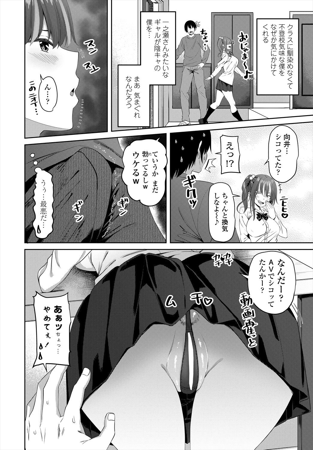 Page 170