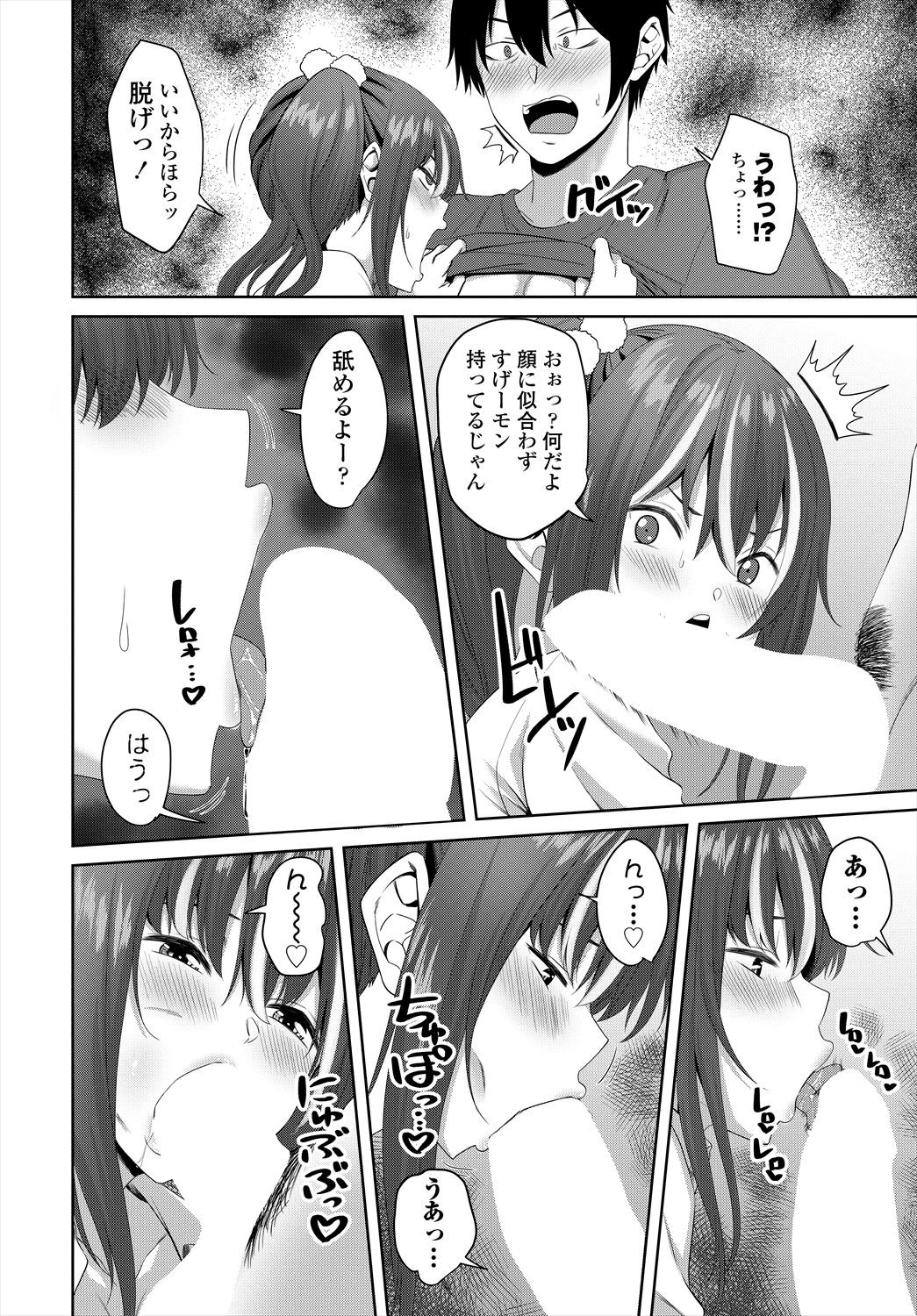 Page 172