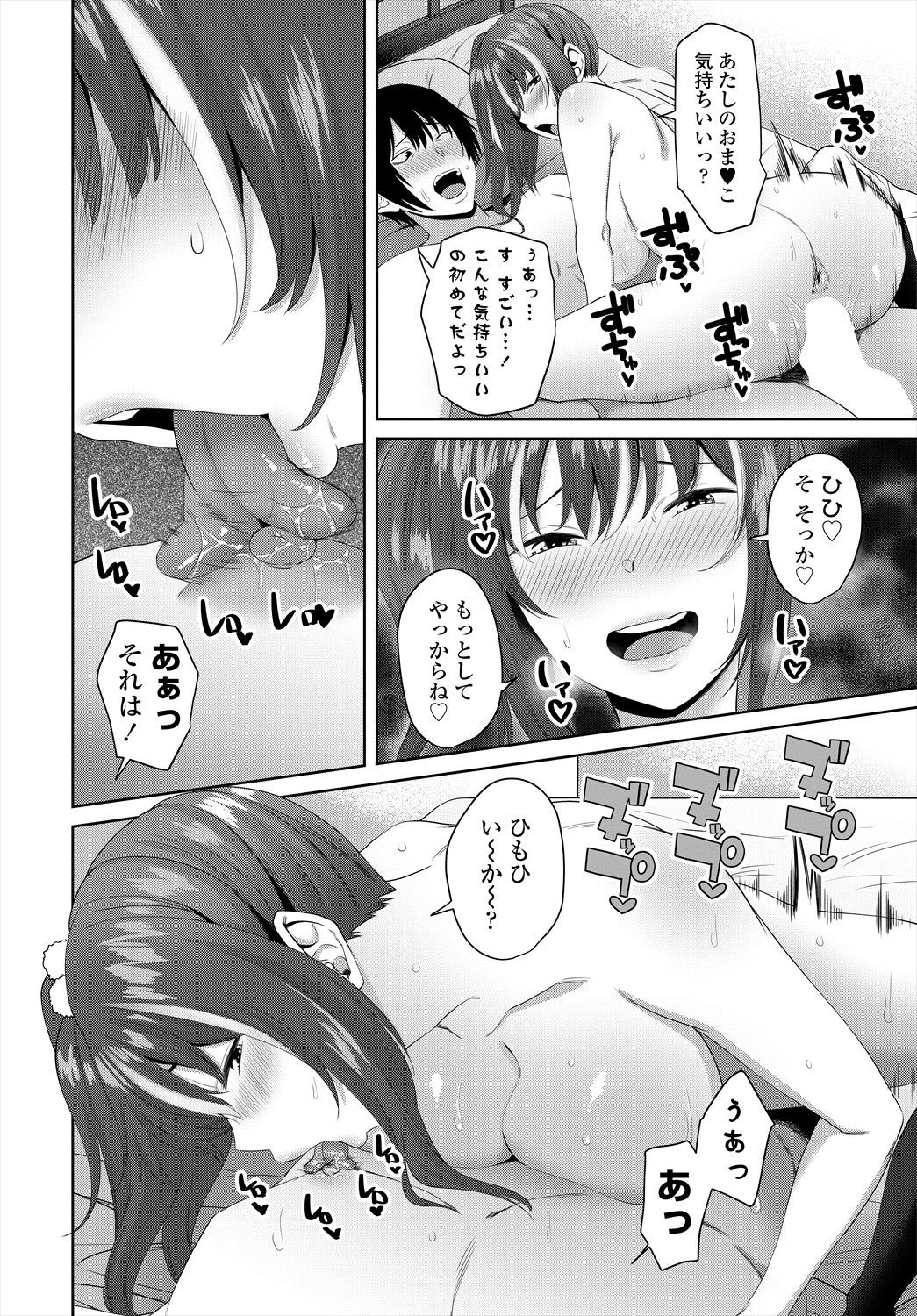 Page 180