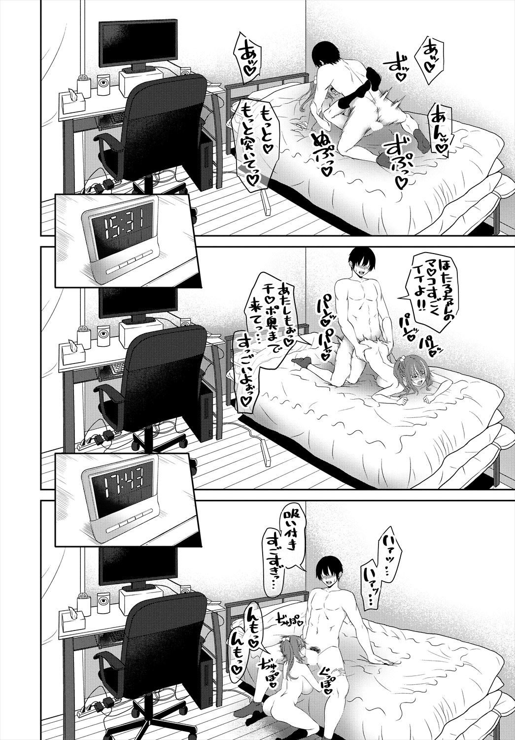 Page 184