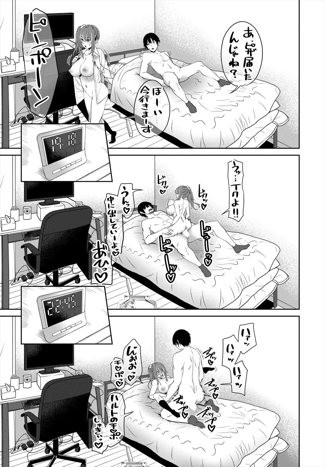 Page 185