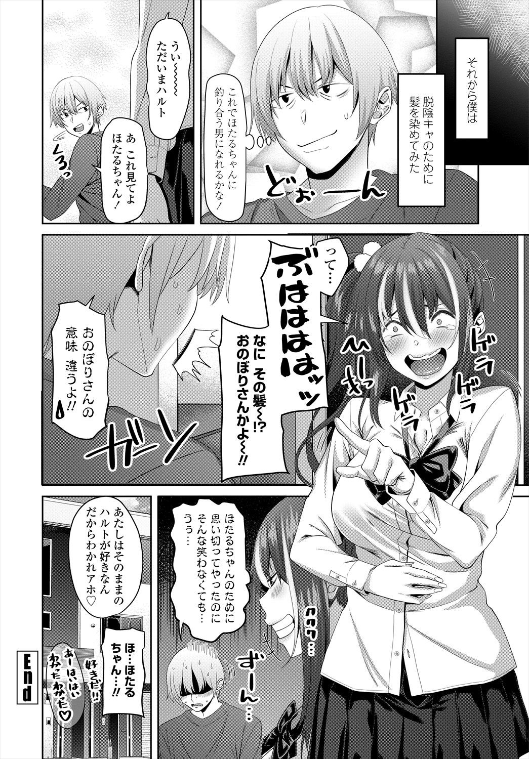 Page 188