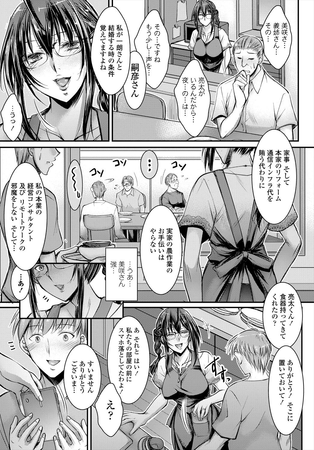 Page 195