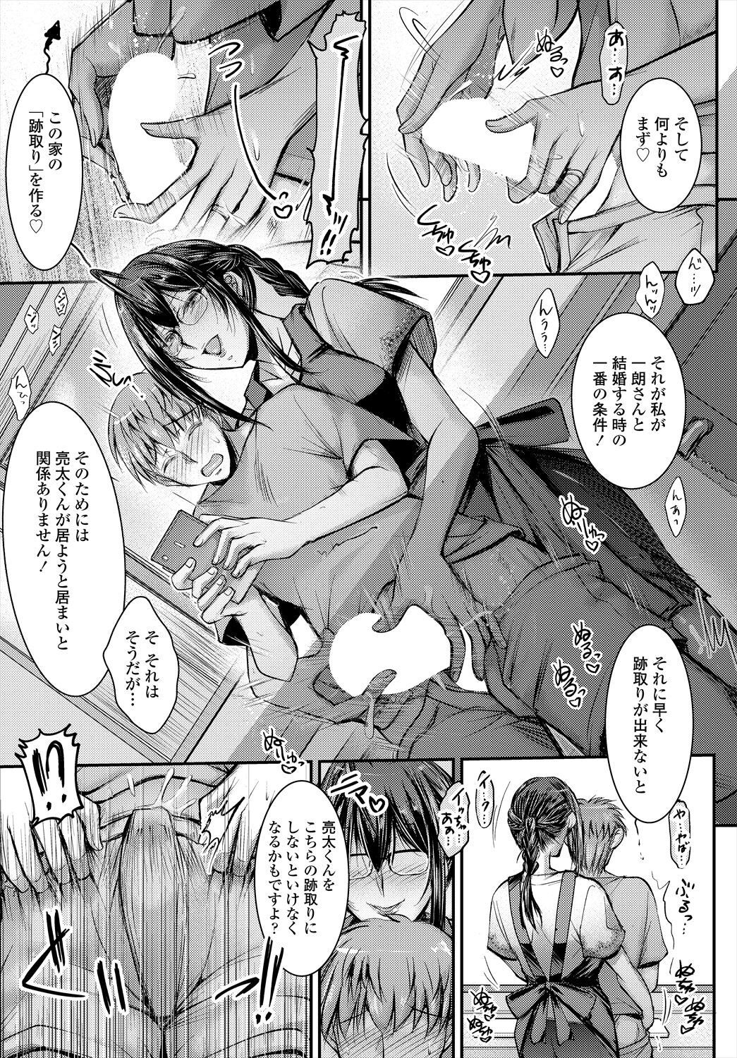 Page 197