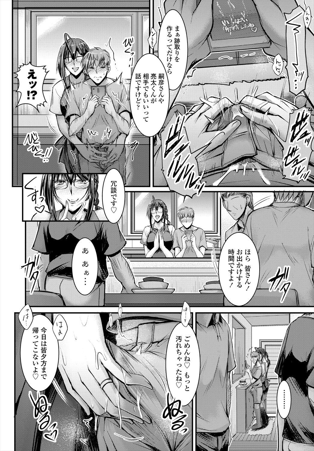 Page 198
