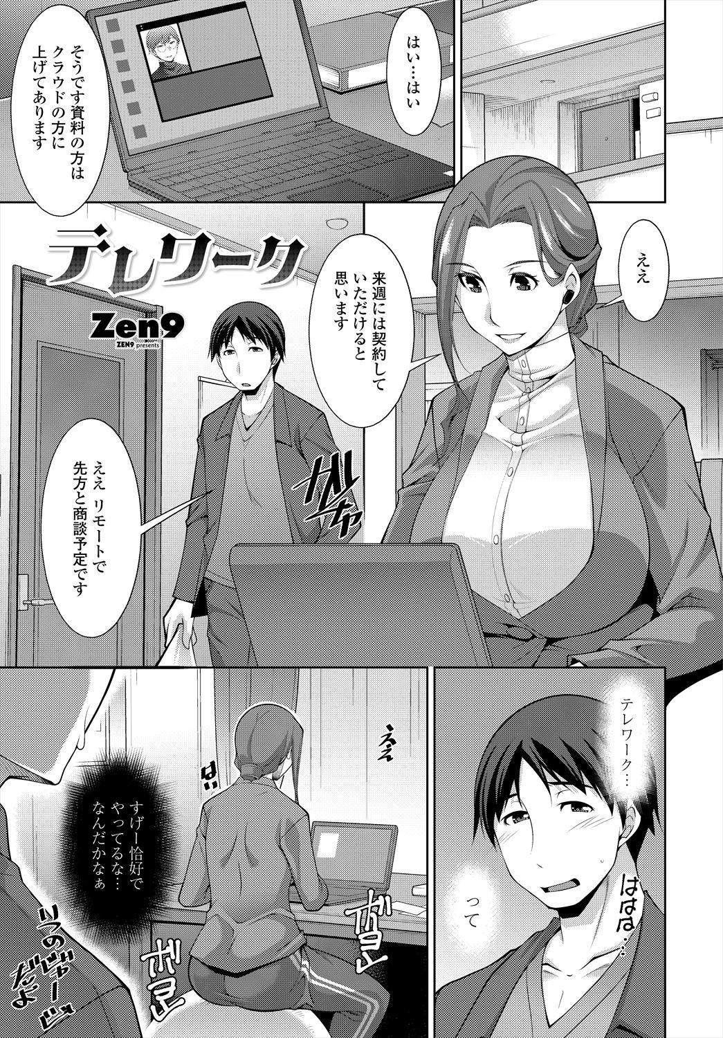 Page 235