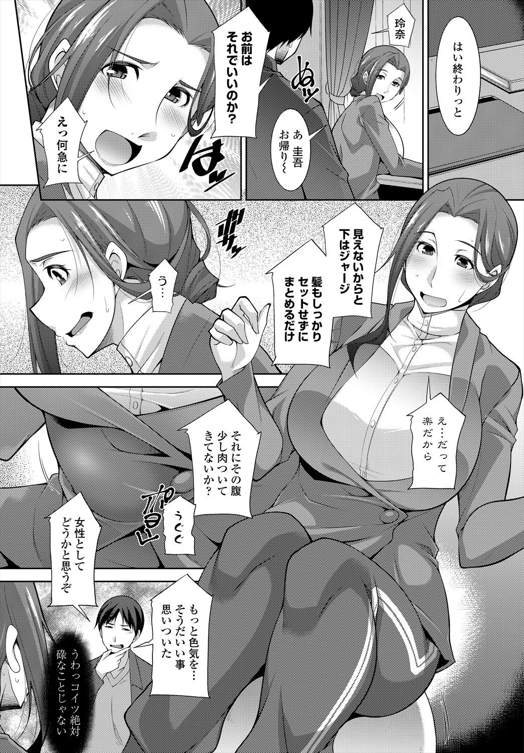 Page 236