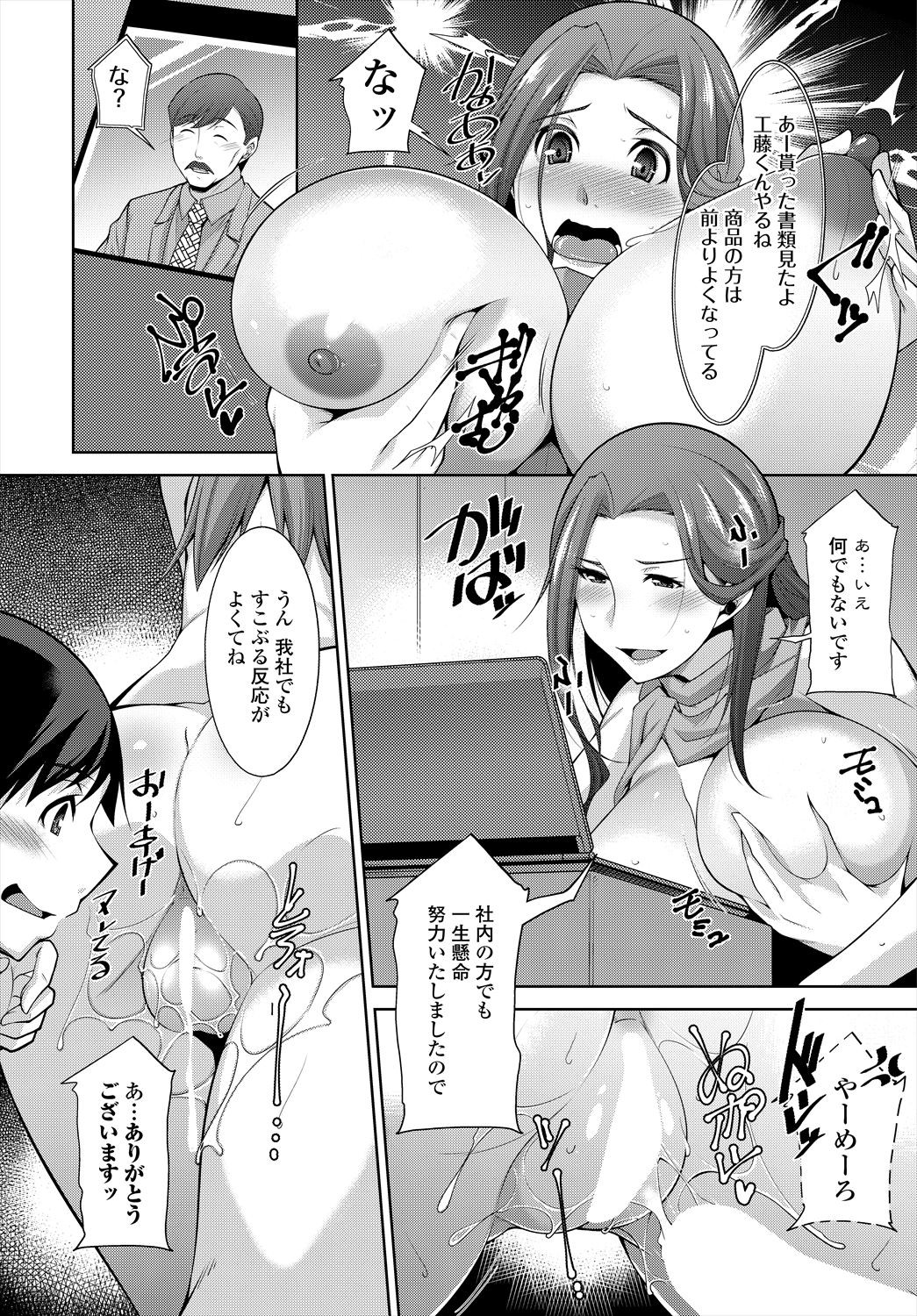 Page 244