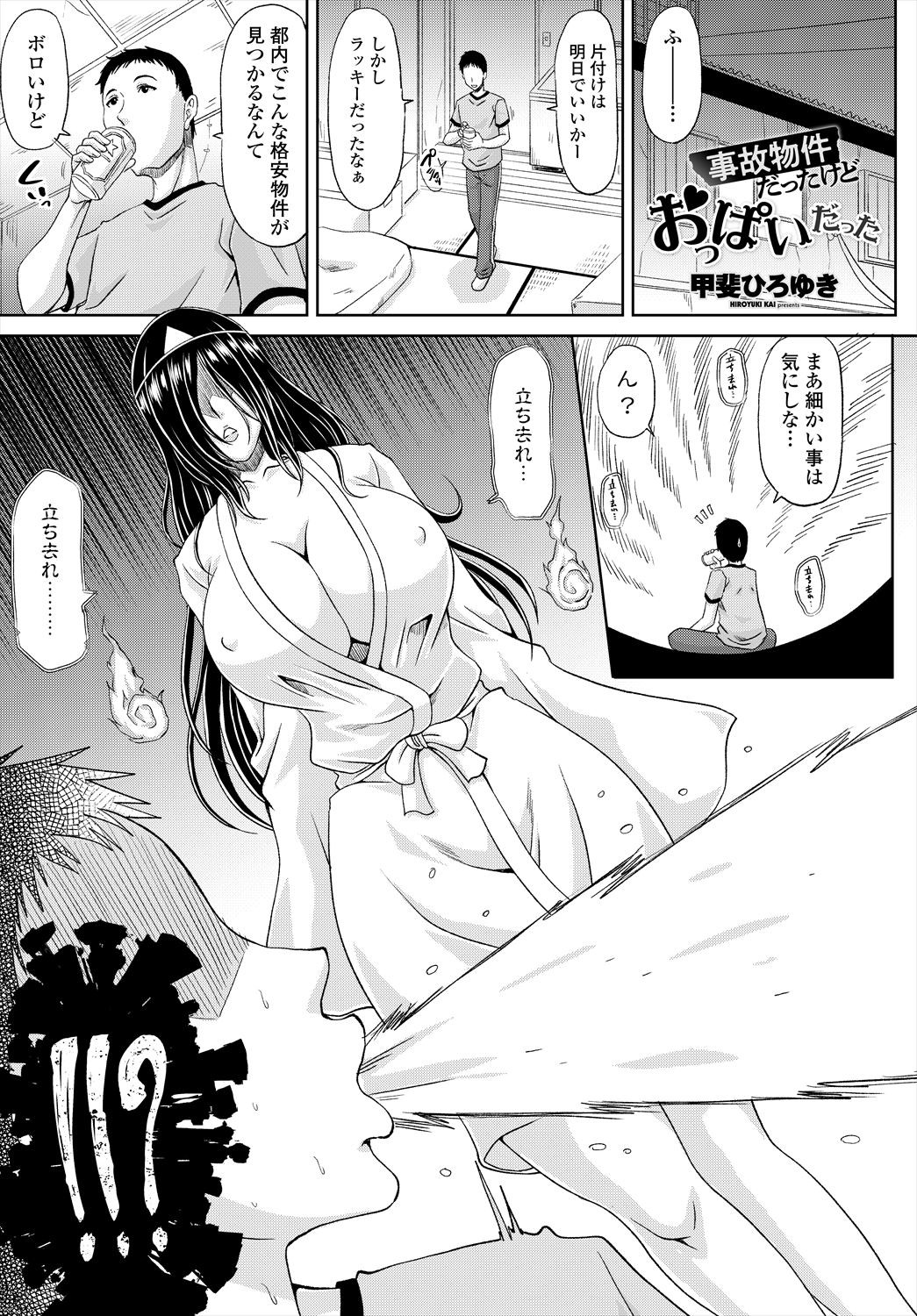Page 255