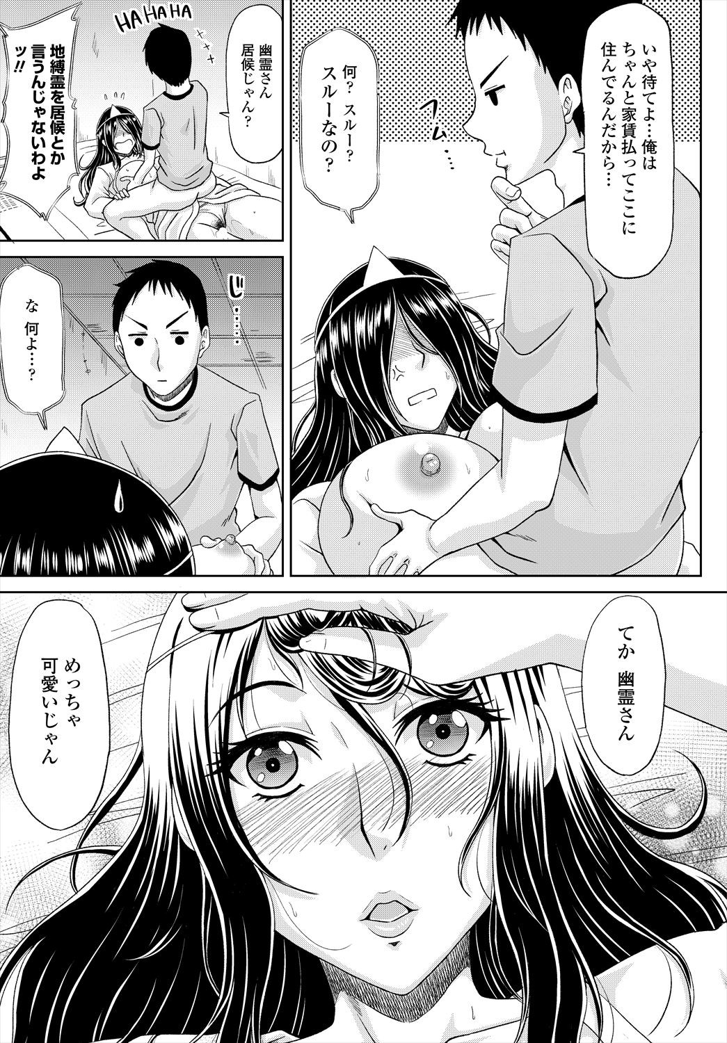 Page 261