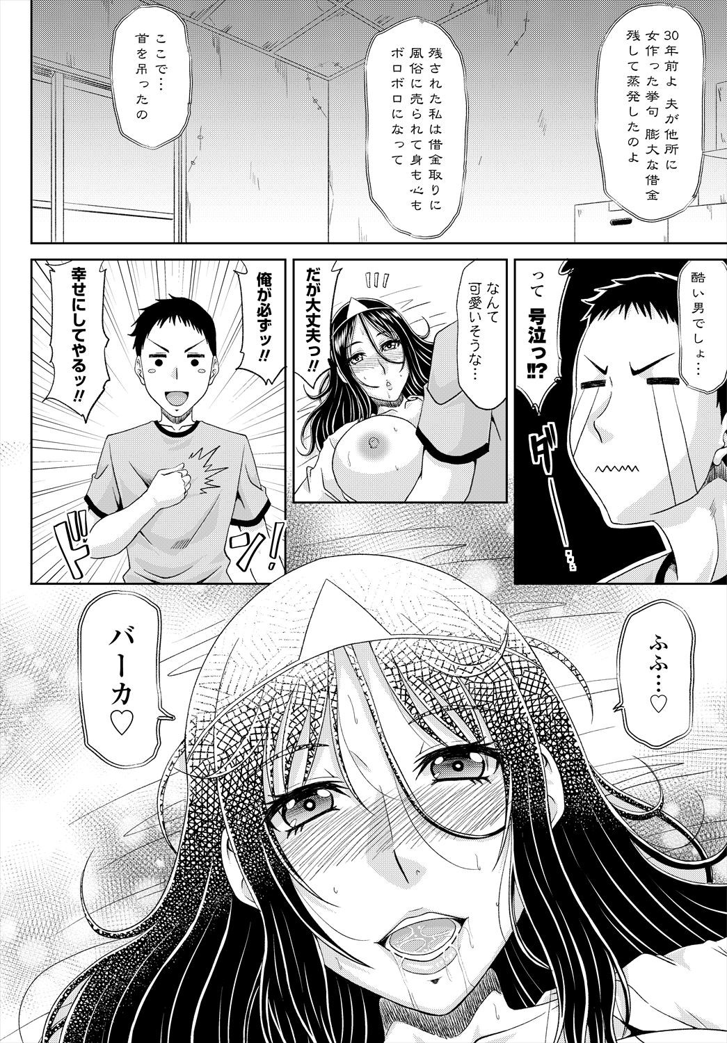 Page 268