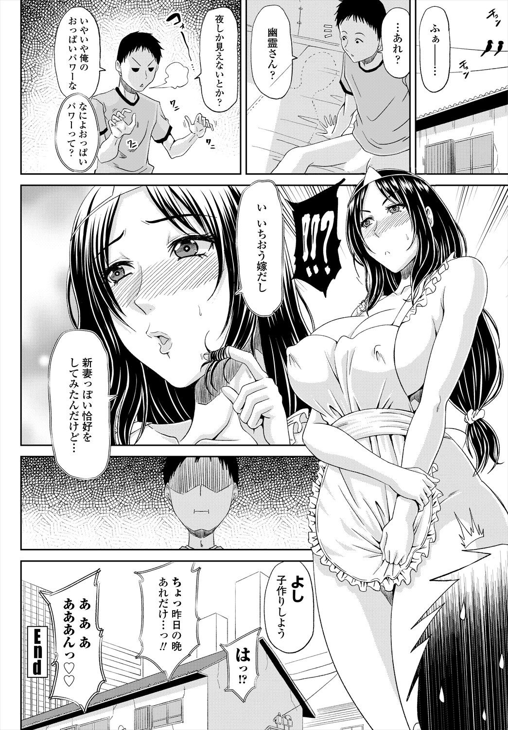 Page 274