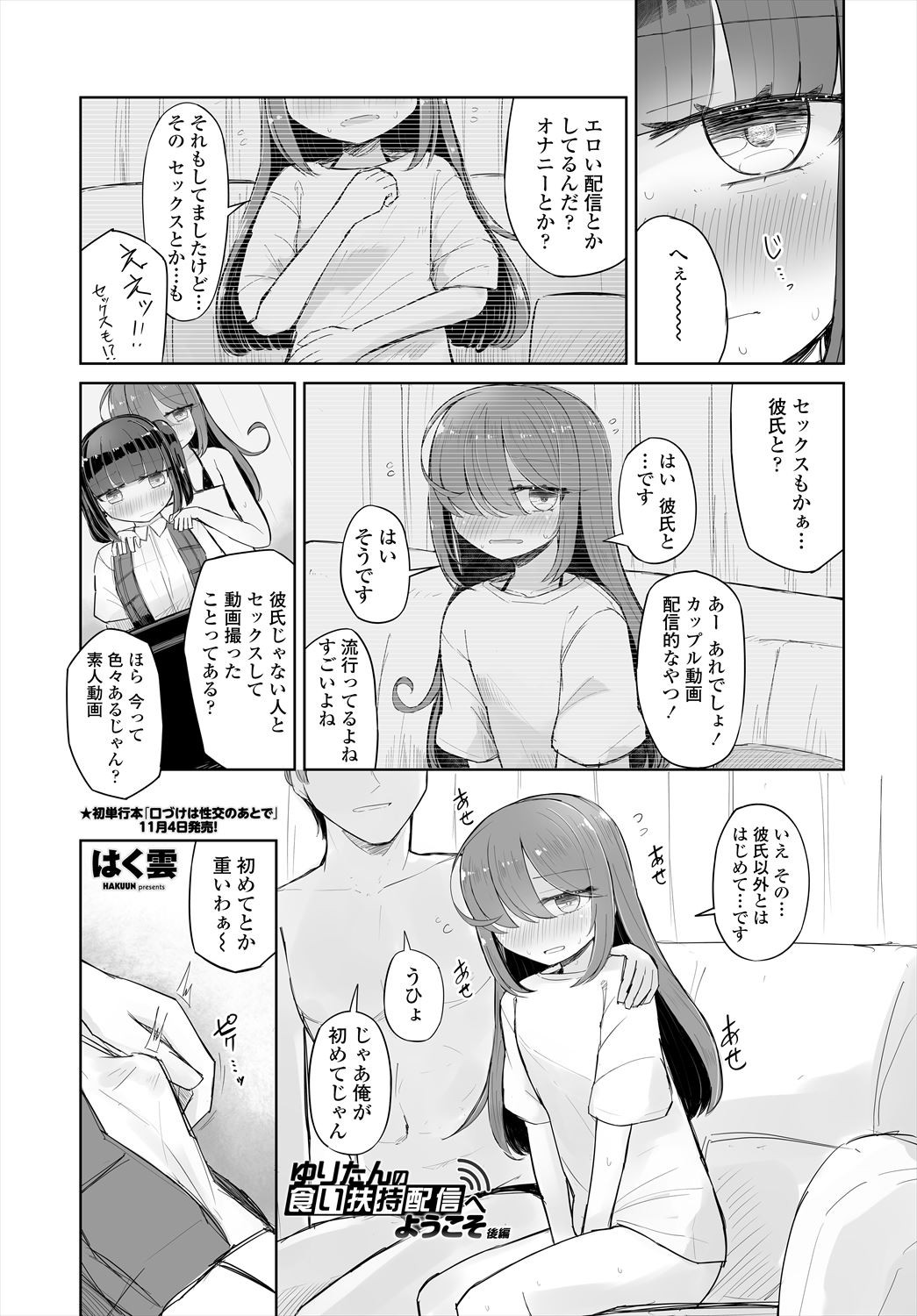 Page 277