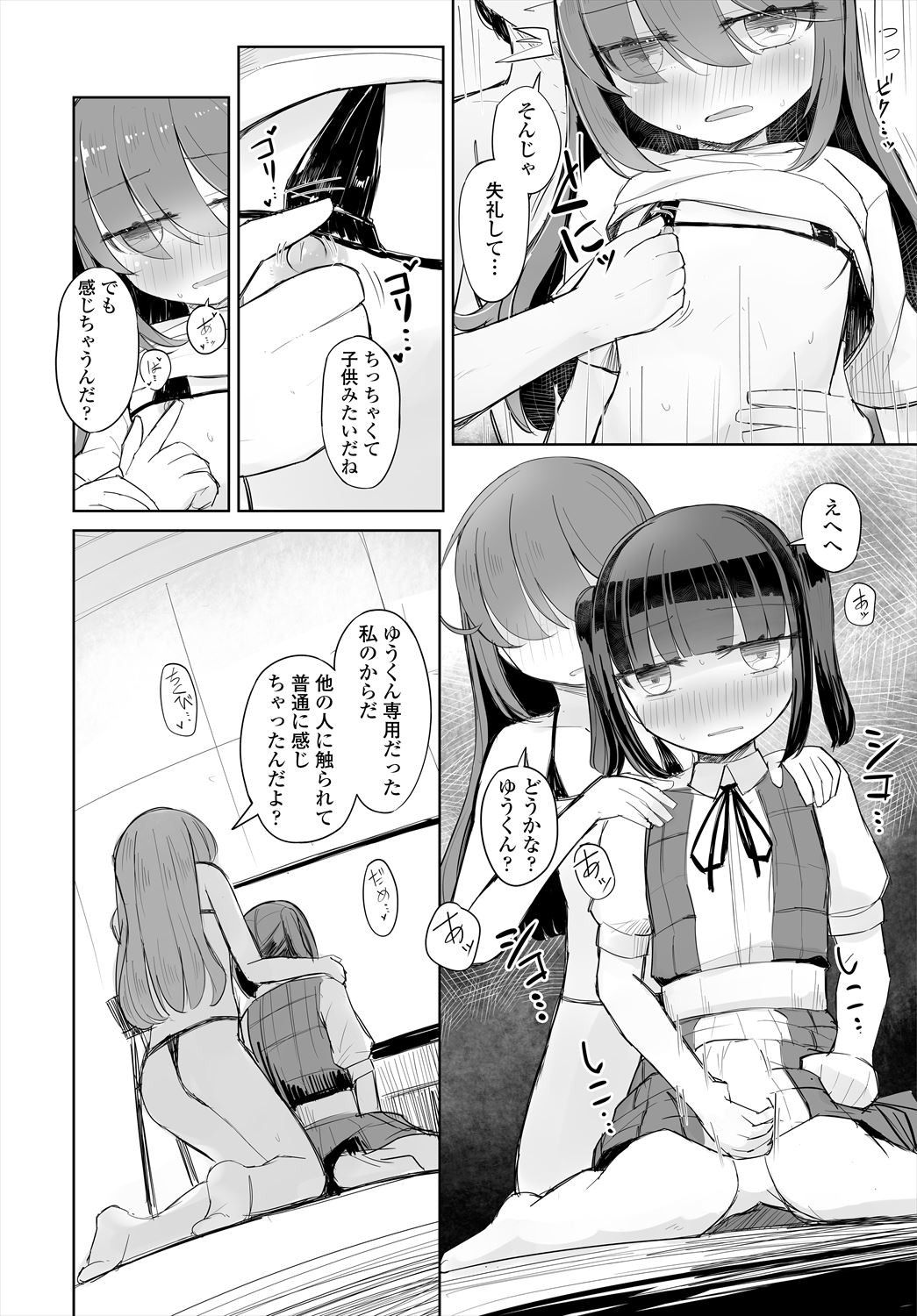 Page 278