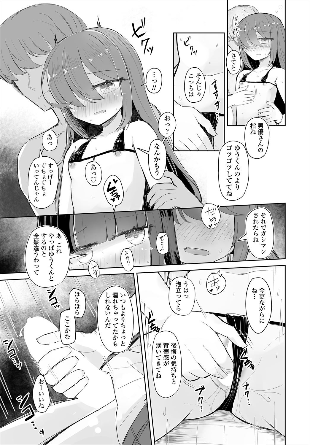 Page 279