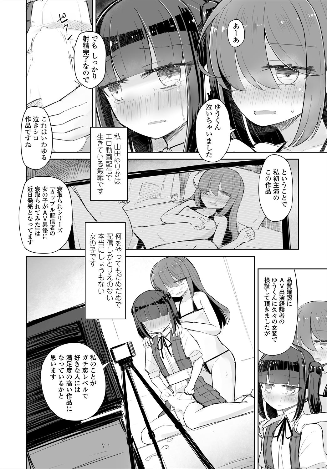 Page 282