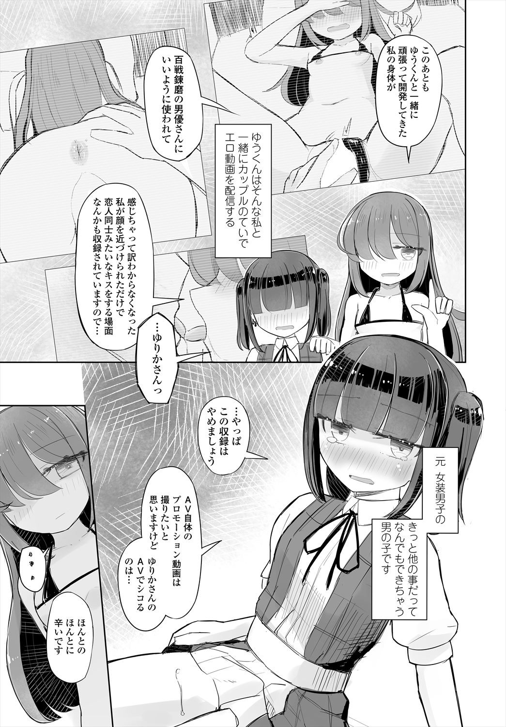 Page 283