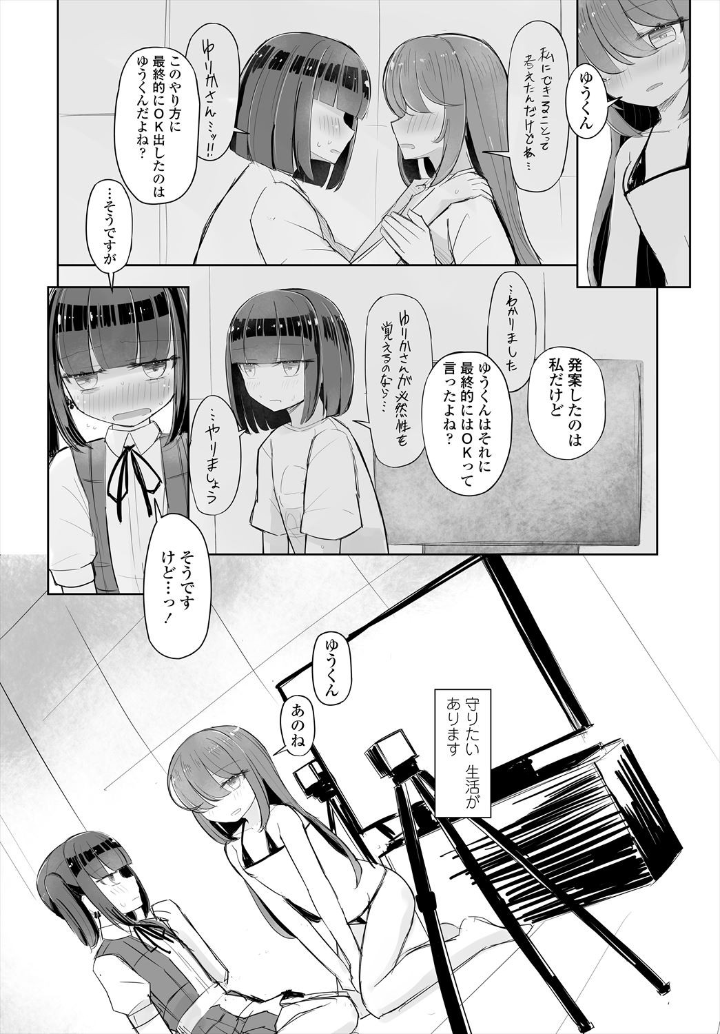 Page 284