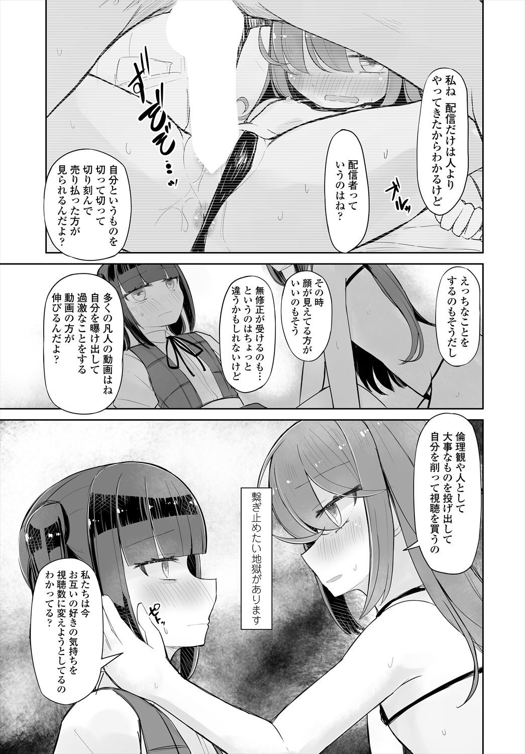 Page 285