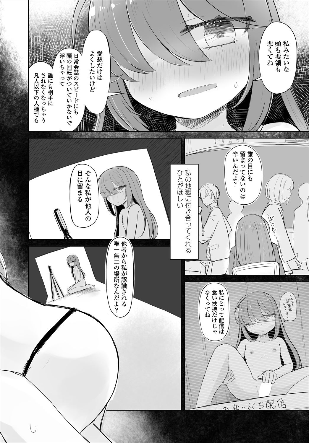 Page 286